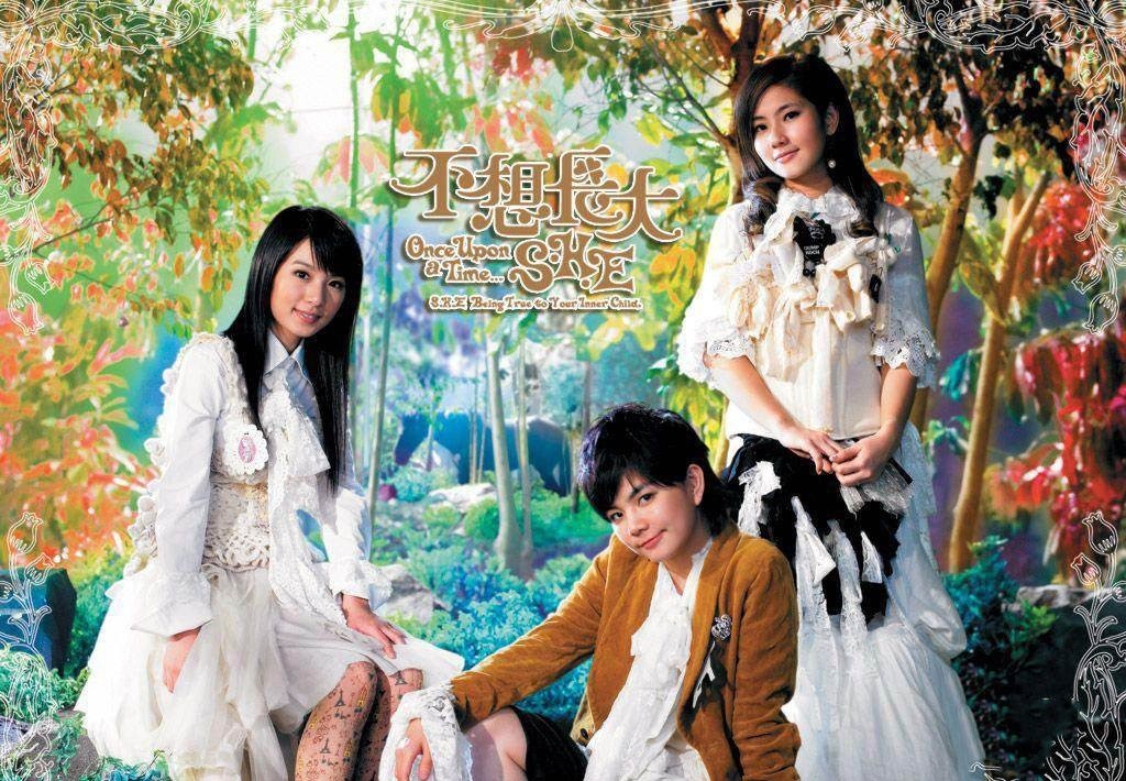 S.H.E《不想长大》专辑
